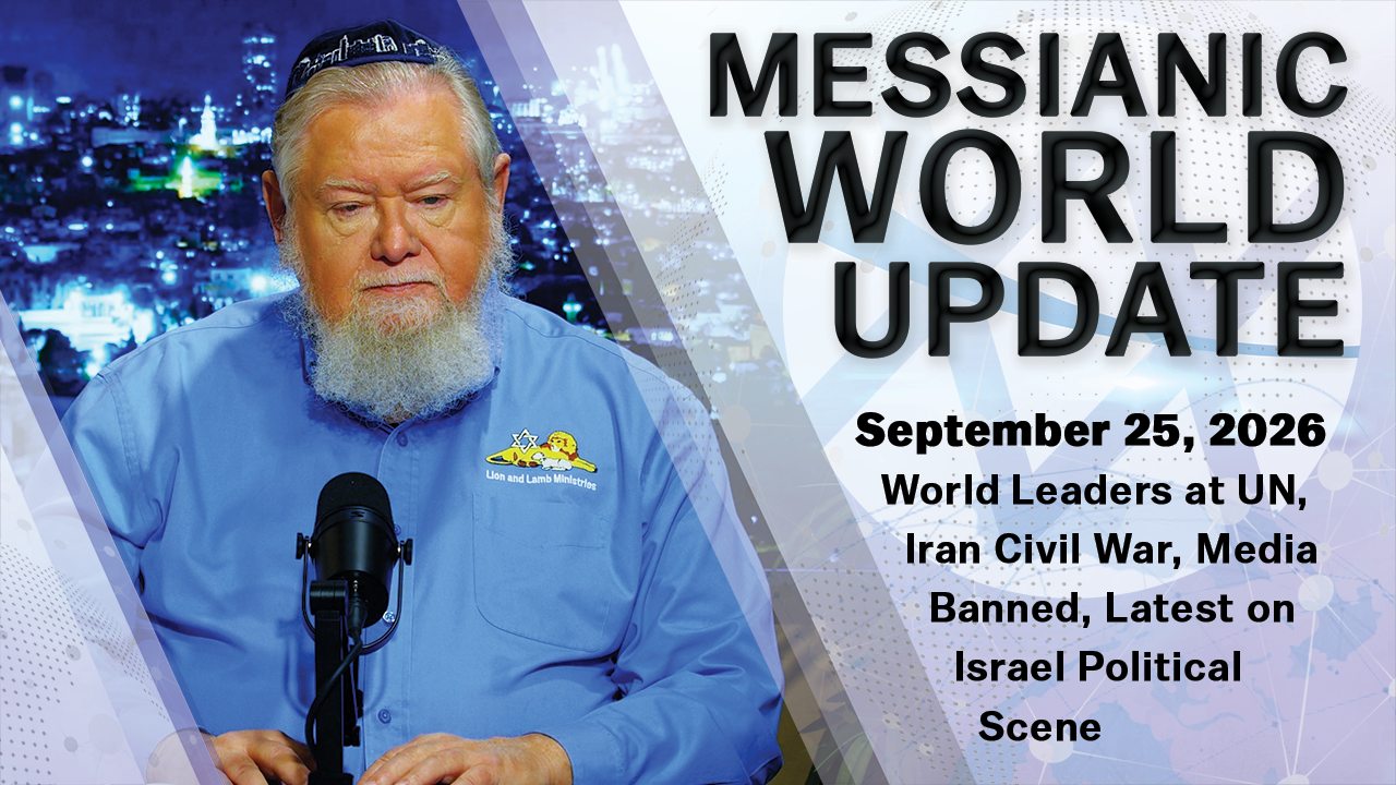A World in Turmoil: Israel, Iran, the Middle East, and the Battle for Truth