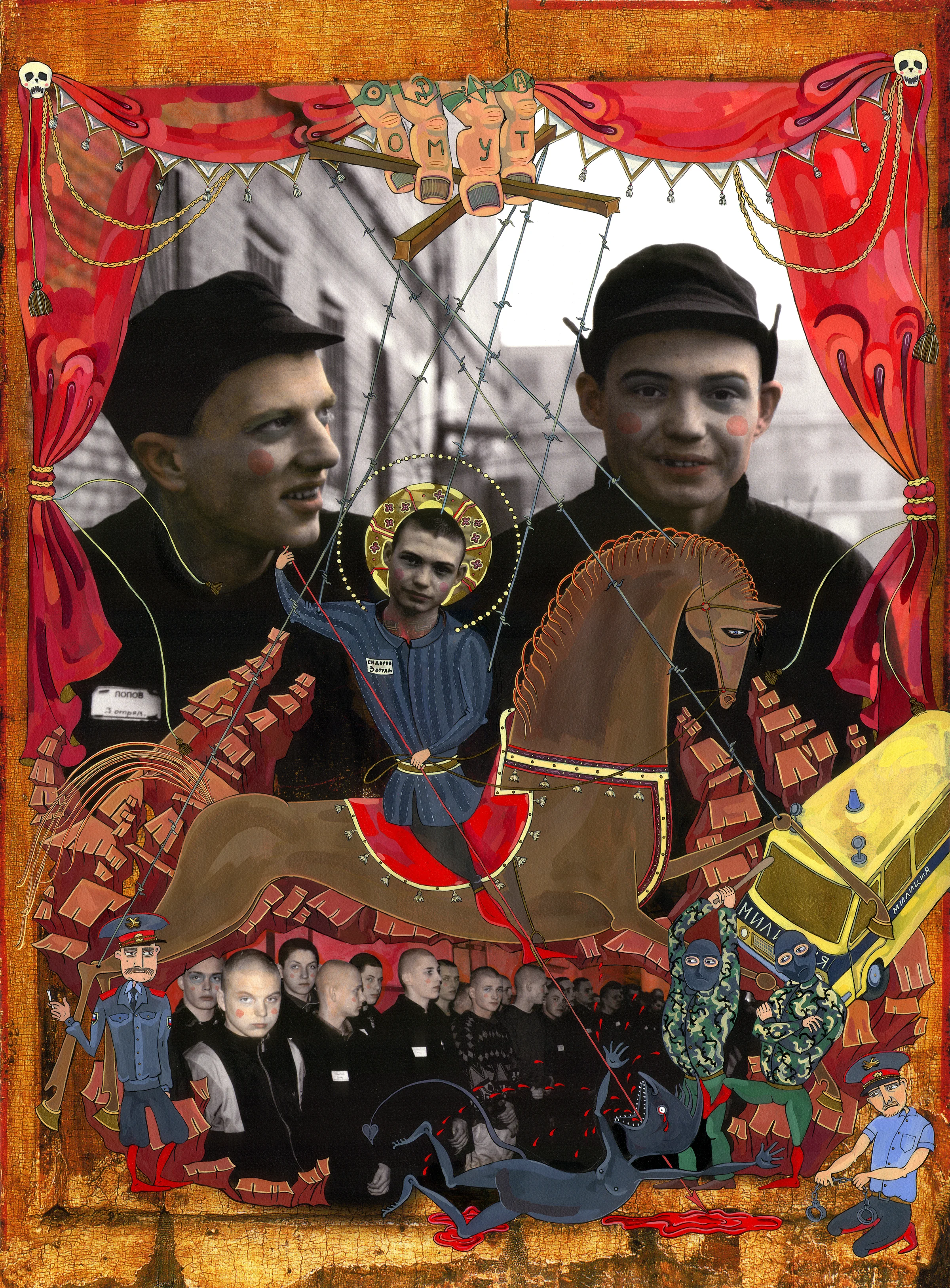 String Theater. Watercolor and India ink on archival digital print, 31’’ x 23", 2004 Boston Public Library Print Collection