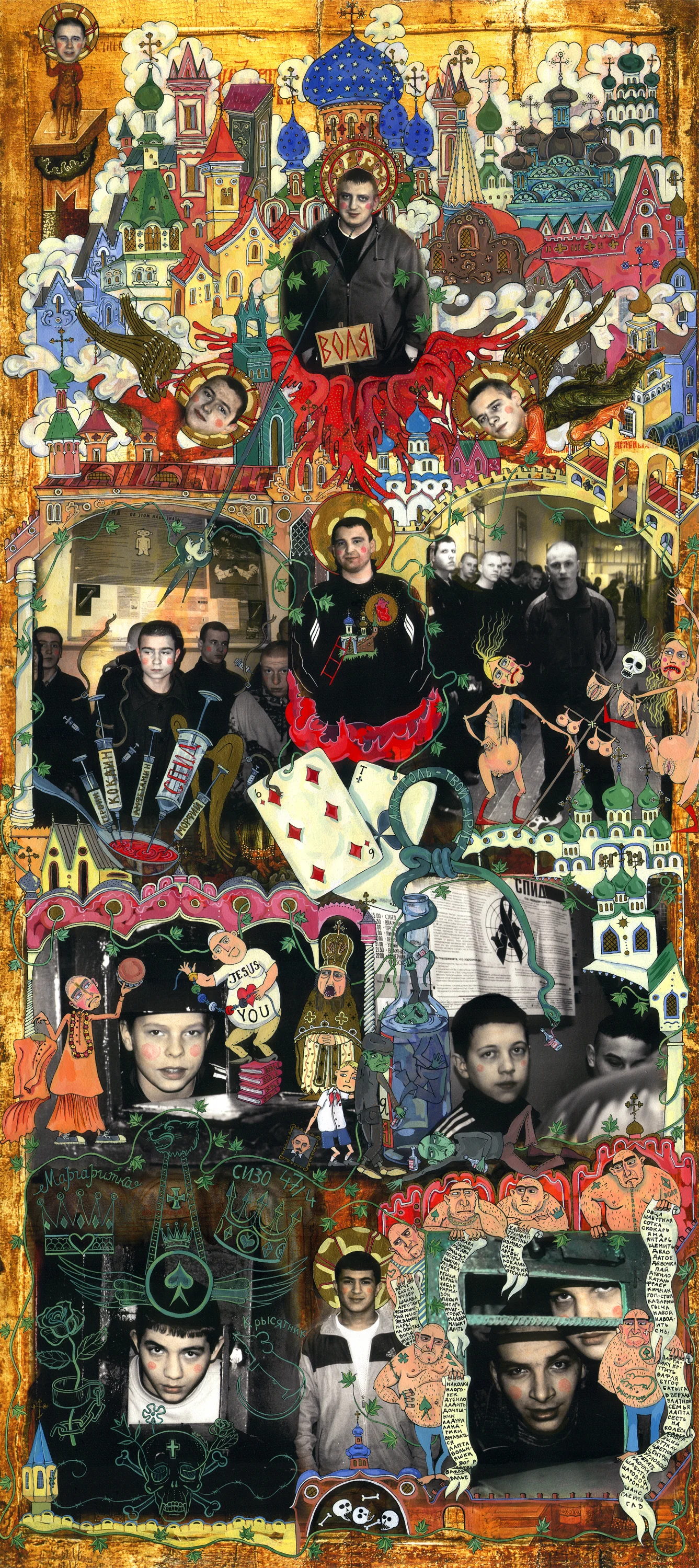 Placebo. Watercolor and India ink on archival digital print, 51’’ x 23", 2004 Boston Public Library Print Collection