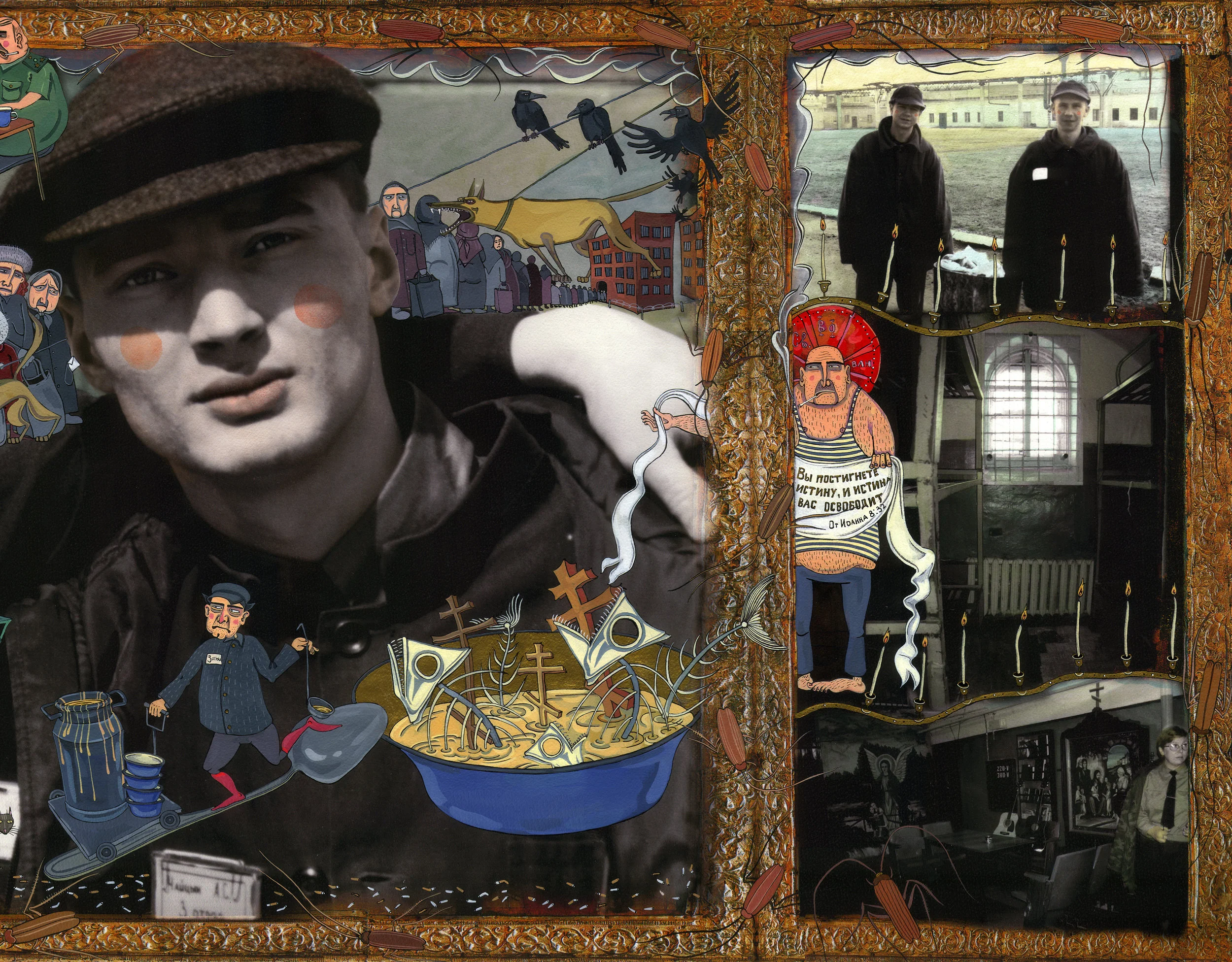 Truth Shall Set You Free. Watercolor and India ink on archival digital print, 60’’ x 23", 2005 Detail