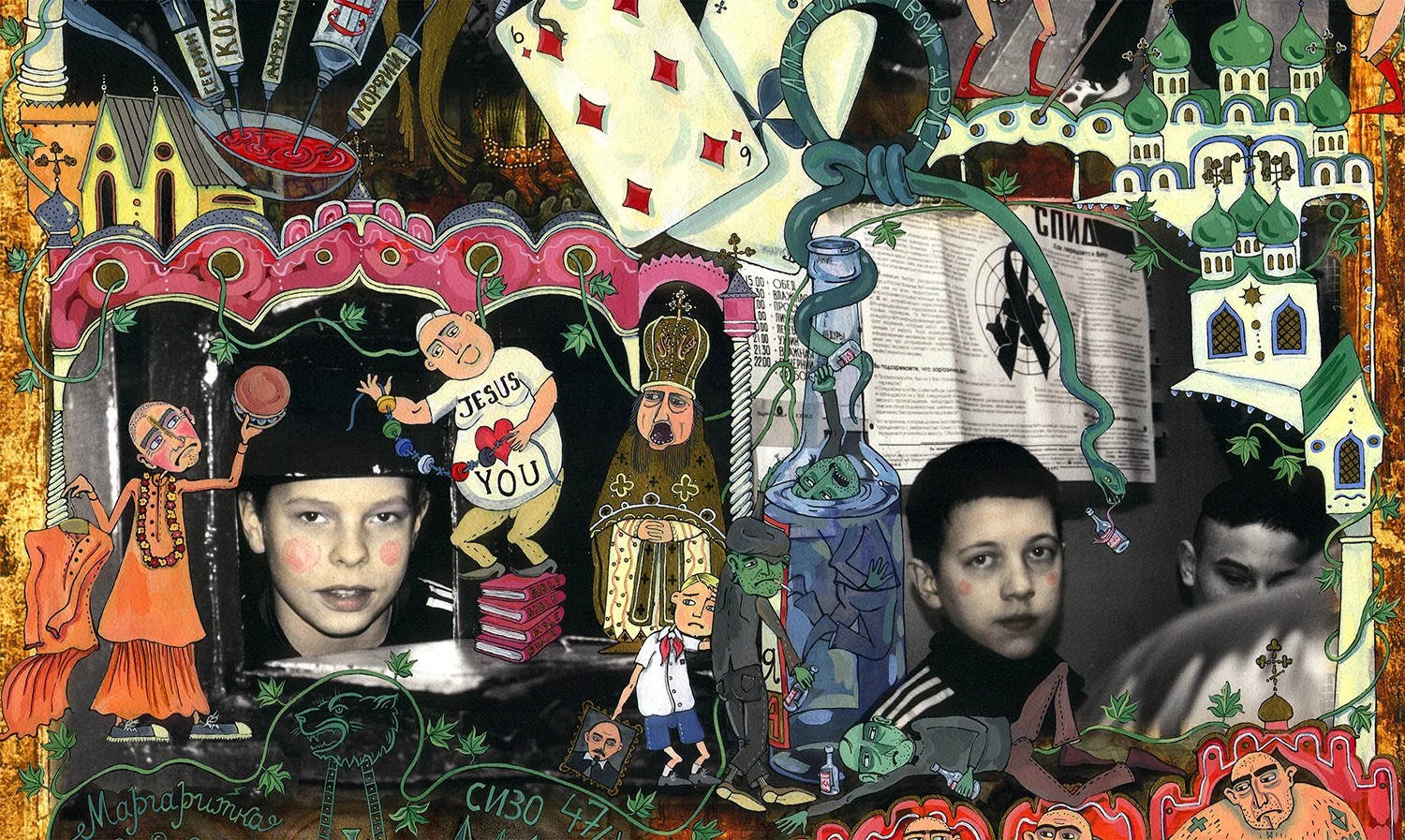 Placebo. Watercolor and India ink on archival digital print, 51’’ x 23", 2004 Boston Public Library Print Collection, Detail