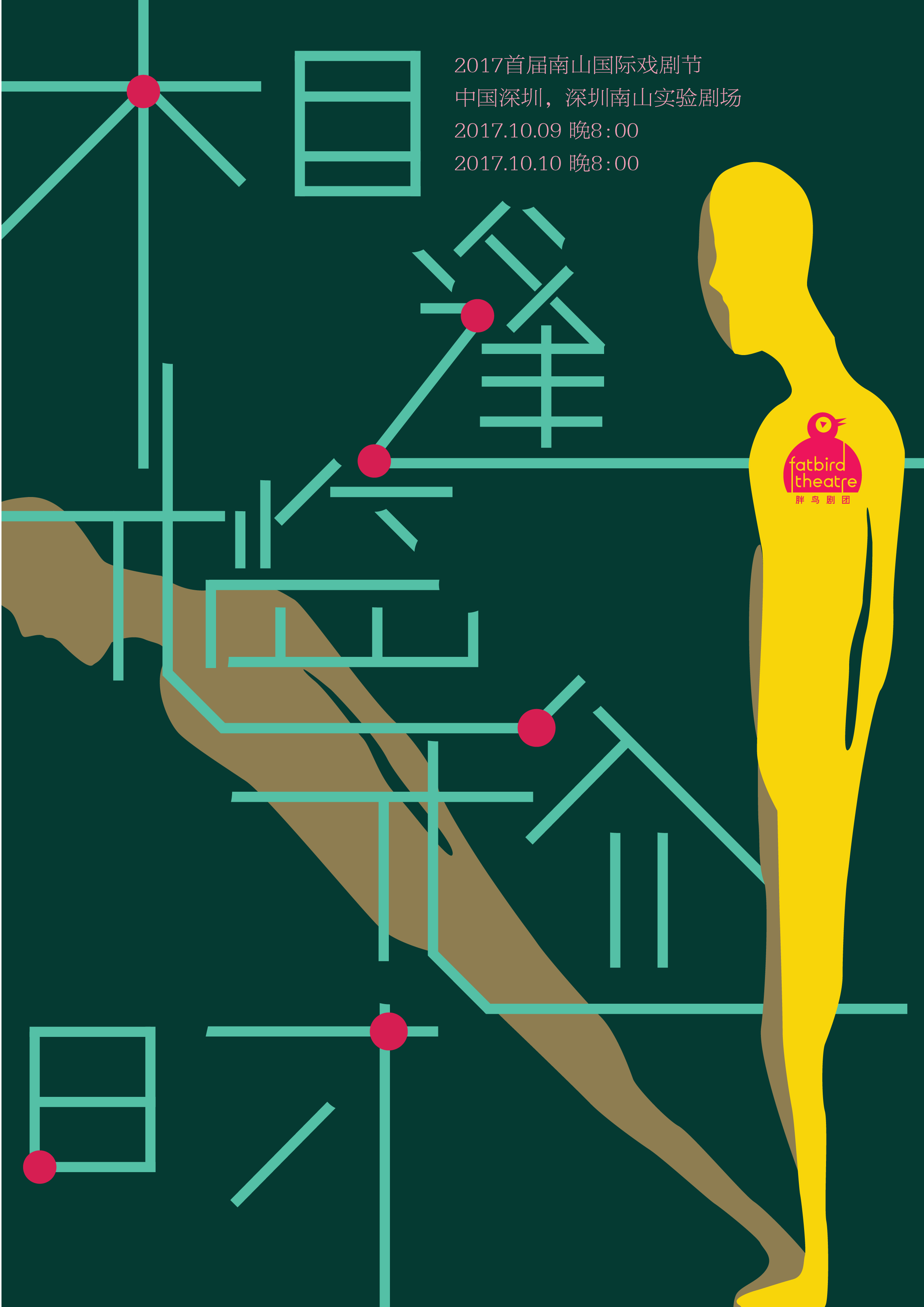 相逢尴尬时-01.jpg