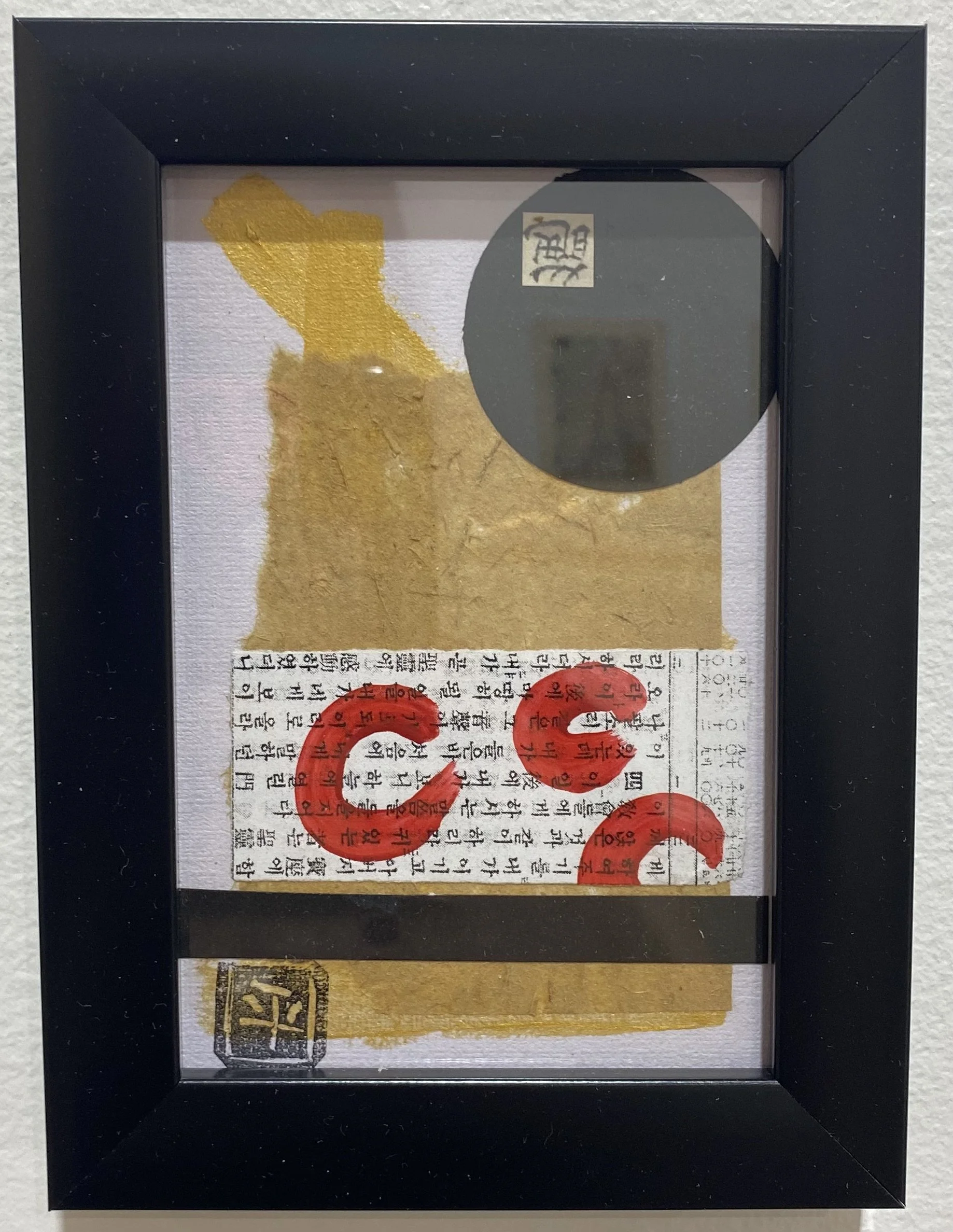  UNSPOKEN, NO.9     Mixed media    Susan st Clair  $35