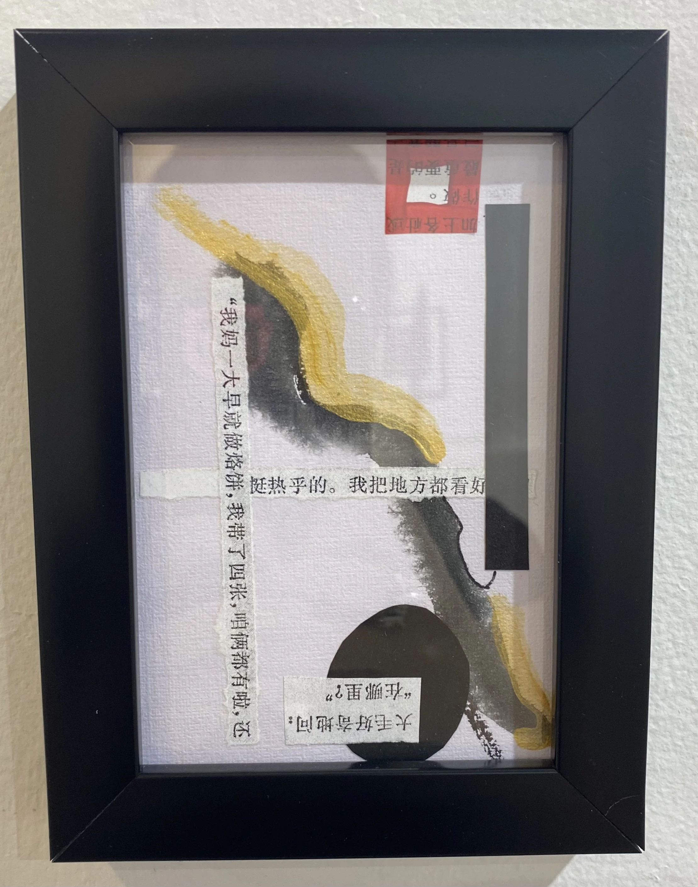  UNSPOKEN, NO.2     Mixed media    Susan st Clair  $35