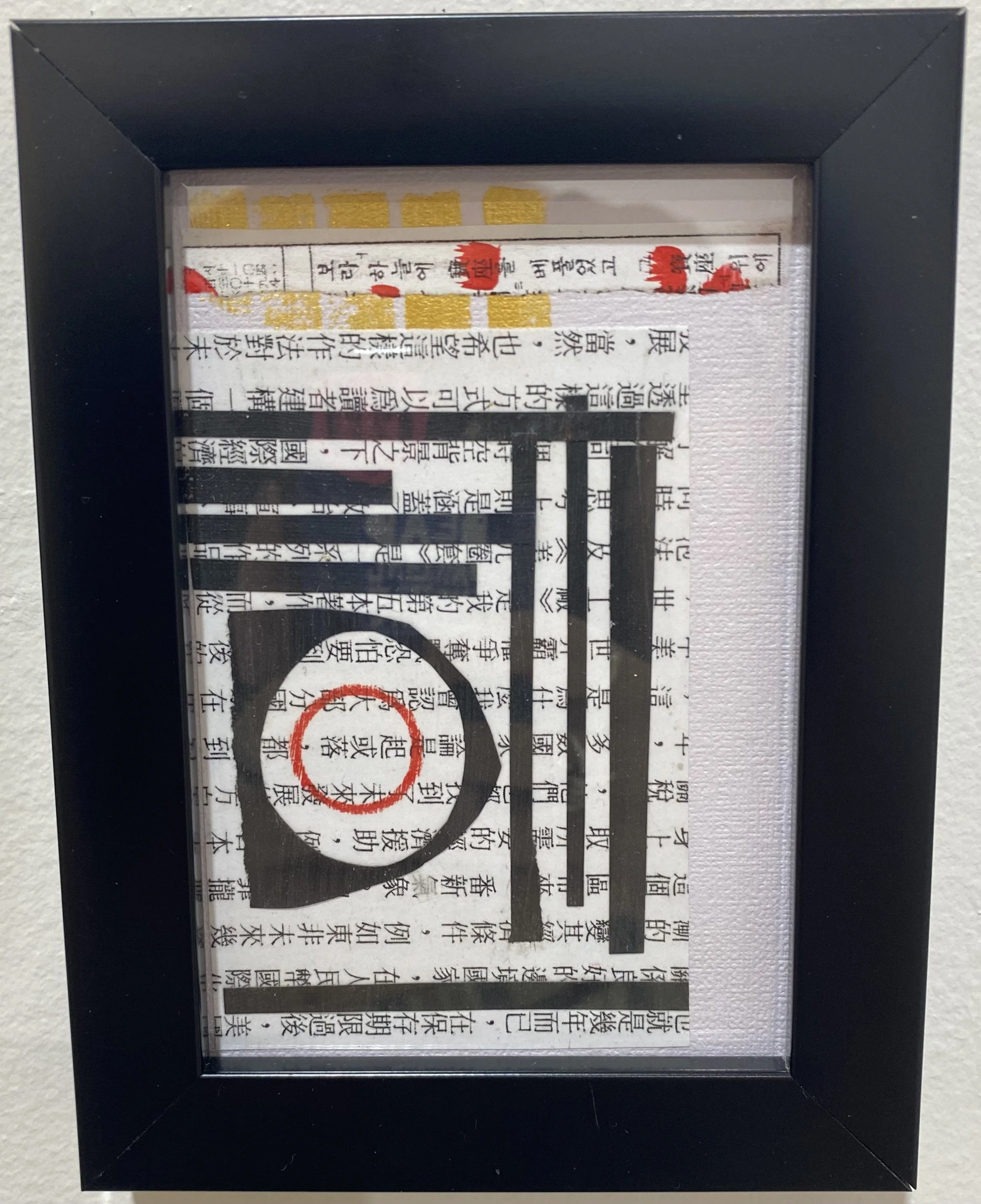  UNSPOKEN, NO.22     Mixed media    Susan st Clair  $35