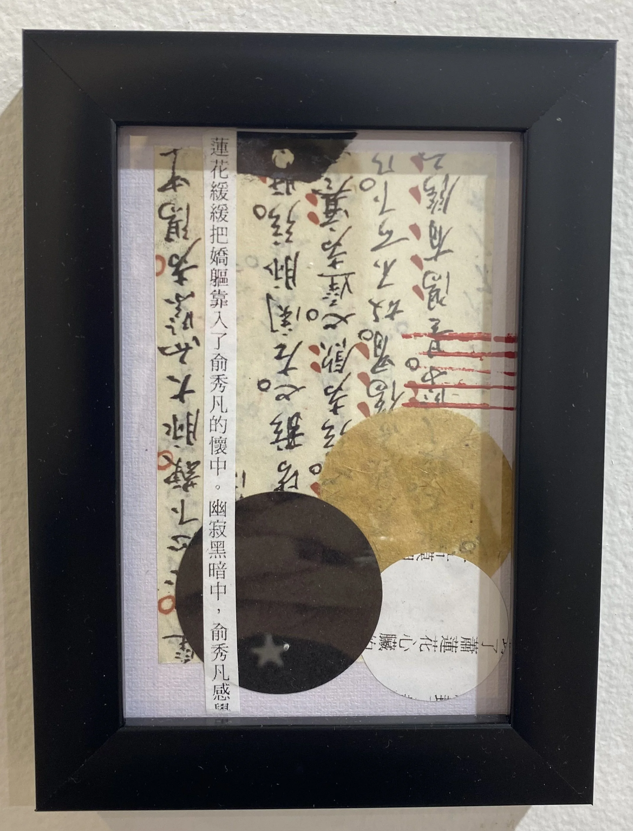  UNSPOKEN, NO.3     Mixed media    Susan st Clair  $35