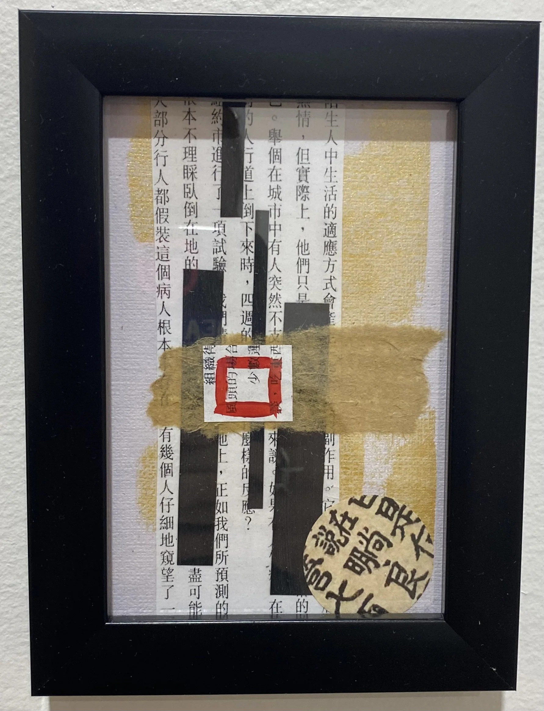  UNSPOKEN, NO.10     Mixed media    Susan st Clair  $35