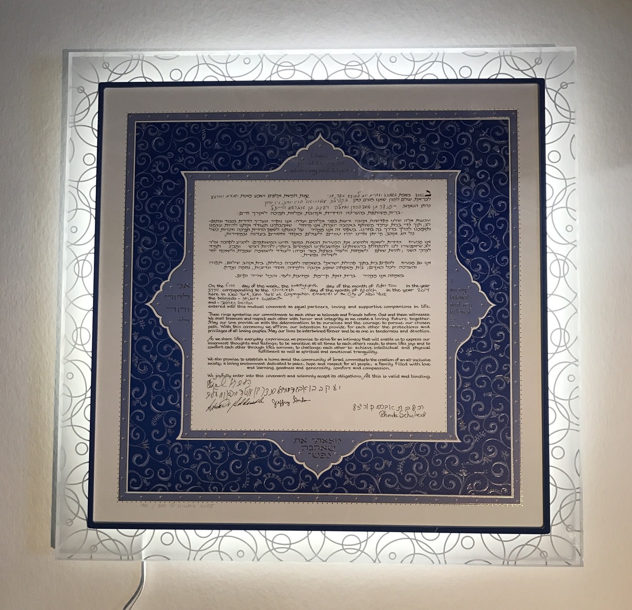 Prisma Ketubah with LED