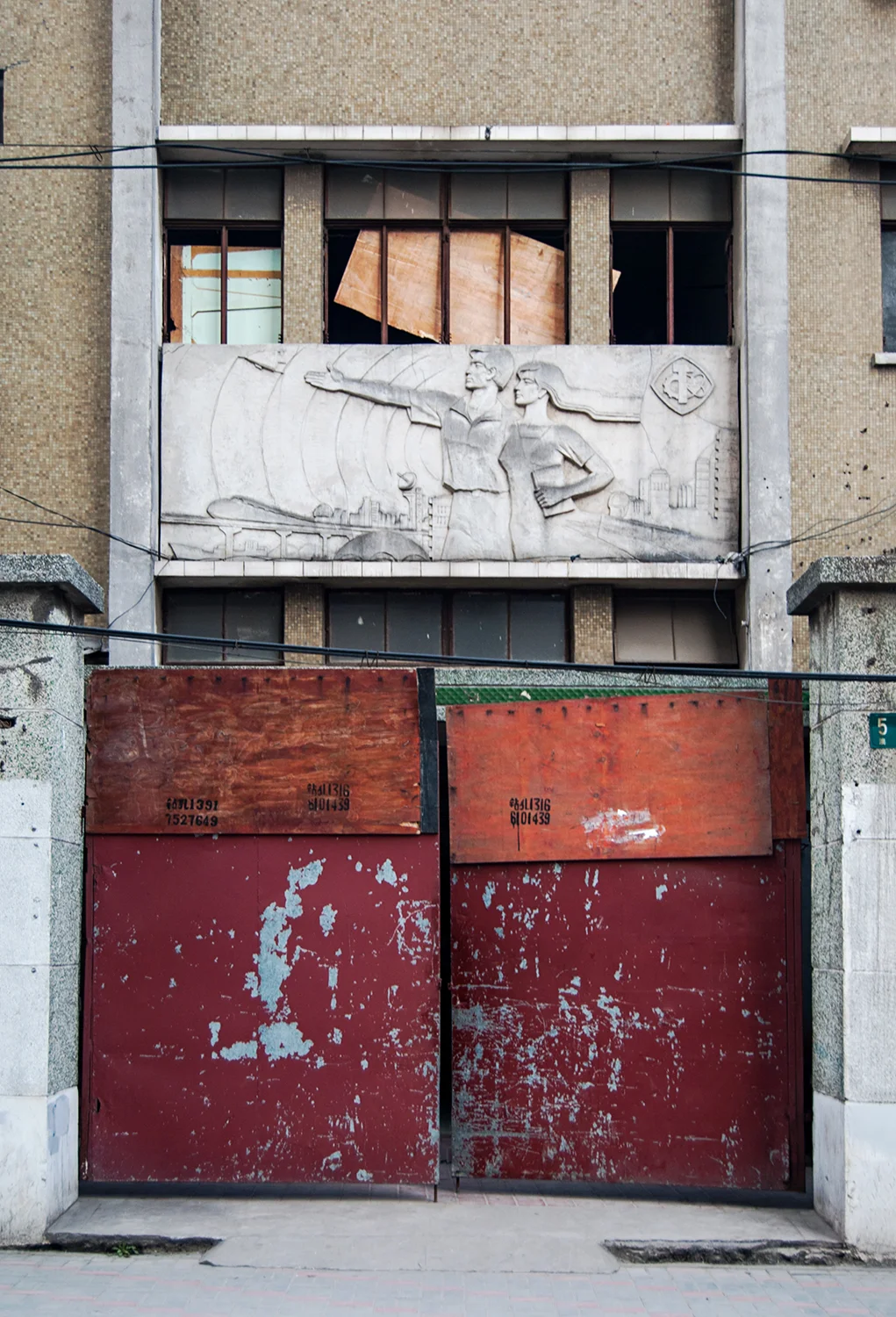 "Worn Gate" - 2007