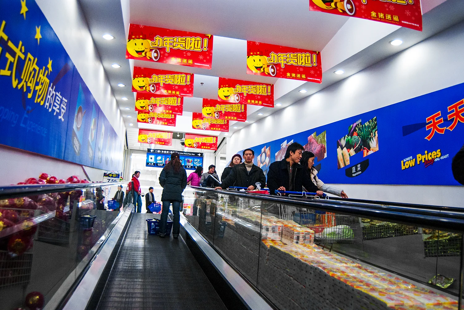 "Shanghai Wal-Mart no. 1" - 2007