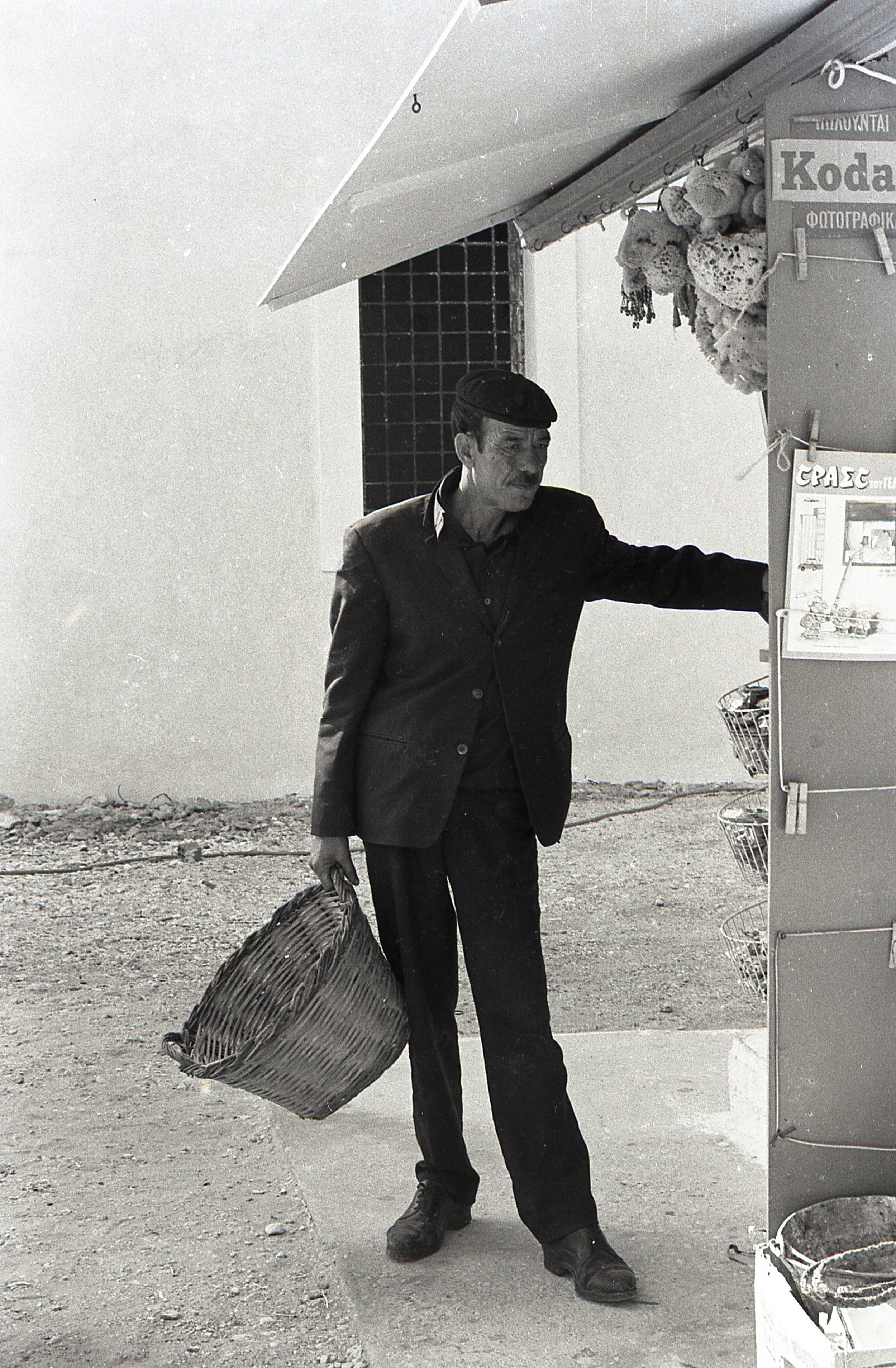 paros 1977006.jpg