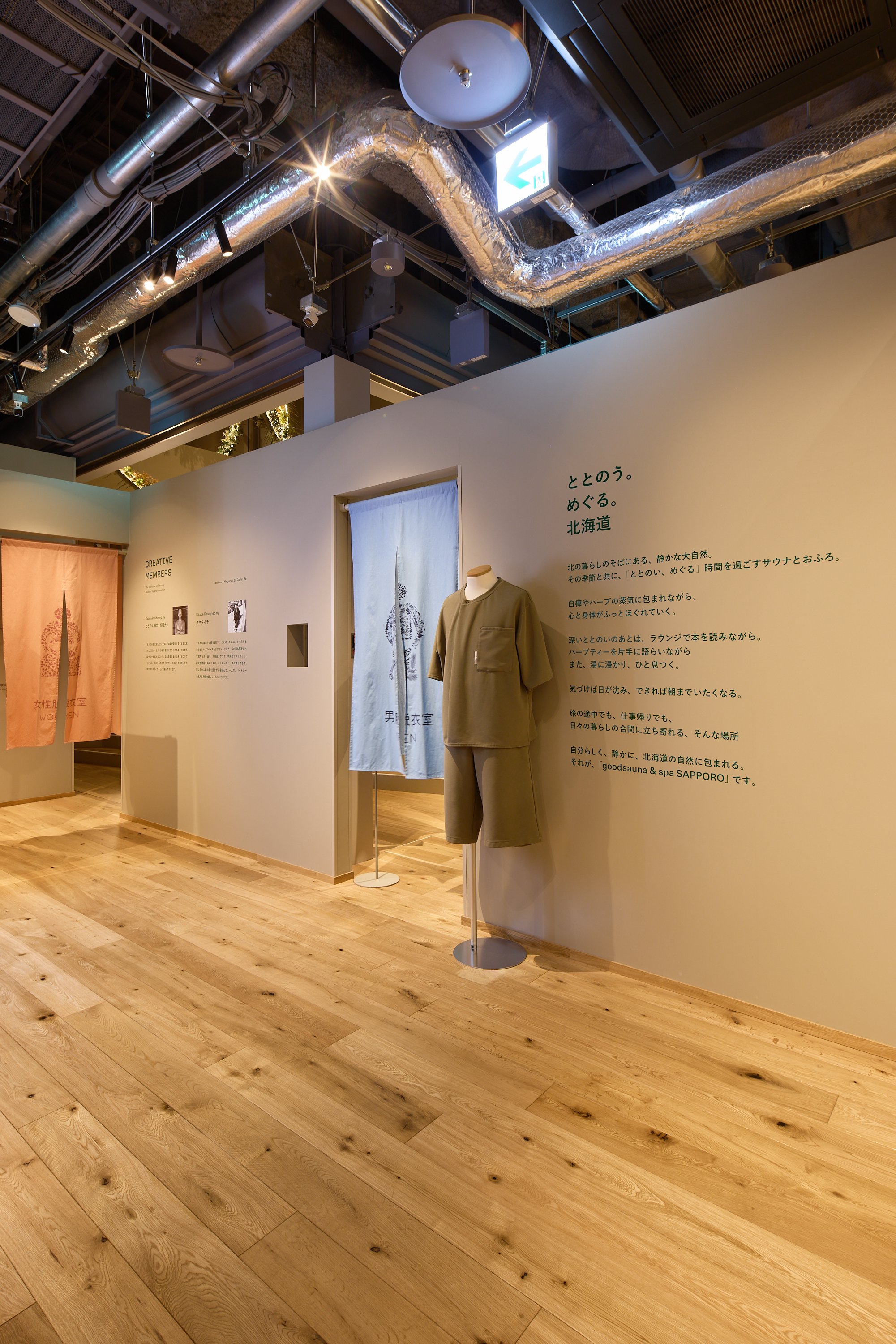 2026.05.15.goodsauna17874.jpg
