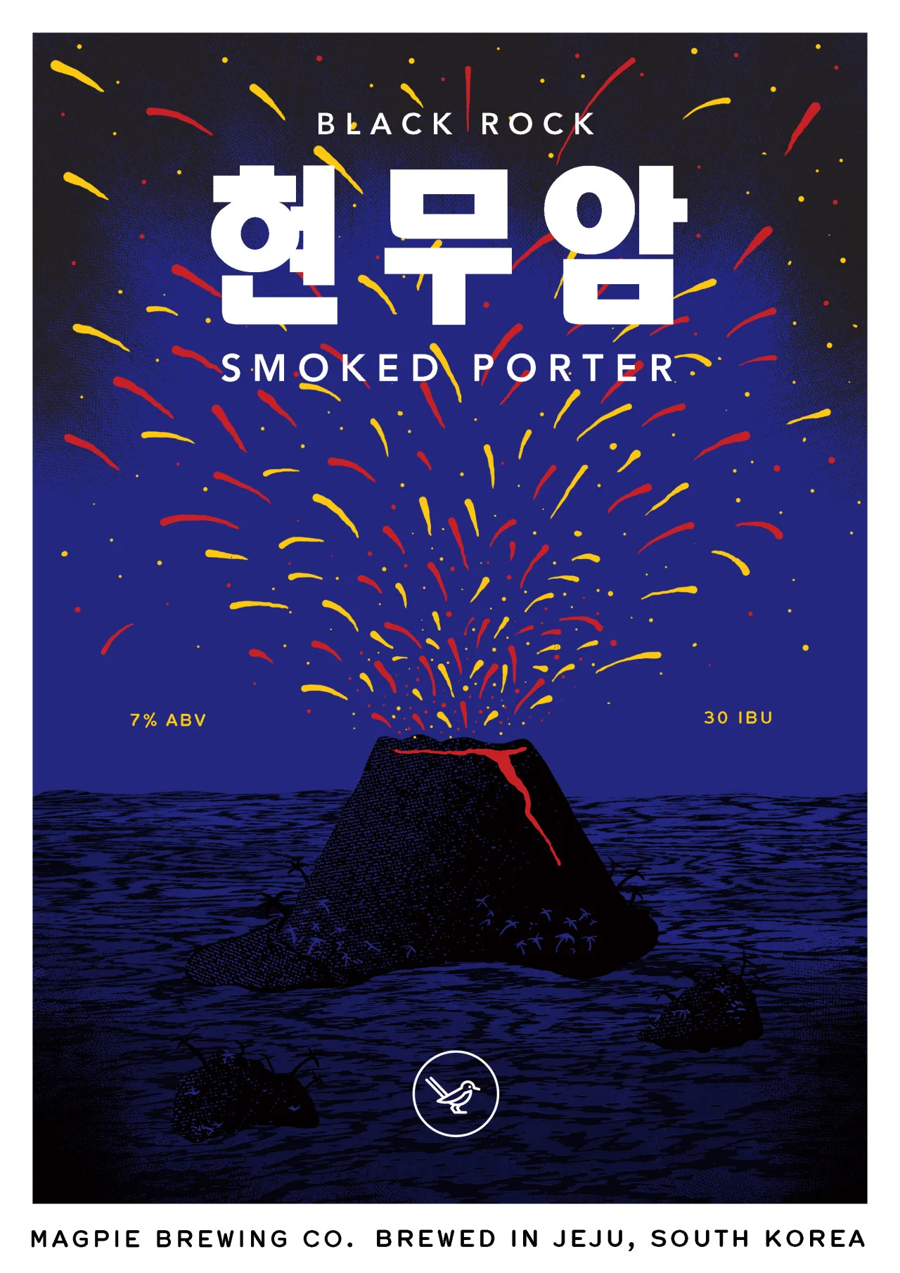 smoked_porter_poster.jpg