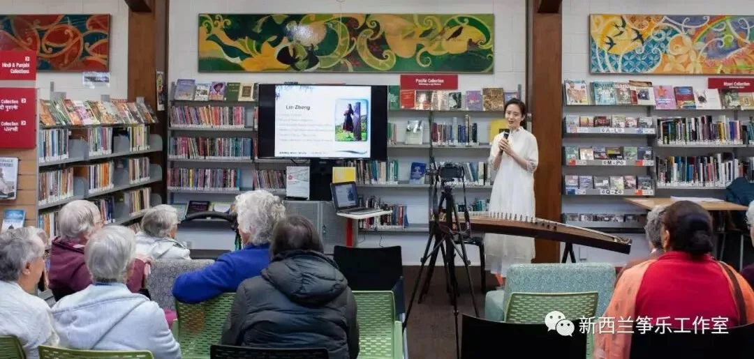Papatoetoe Library Performance 指筝朝夕 筝筝日上（十）