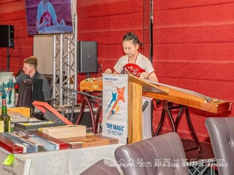 Auckland Rotary Charity Fundraising Gala 筝乐工作室受邀奥克兰扶轮社慈善筹款晚宴