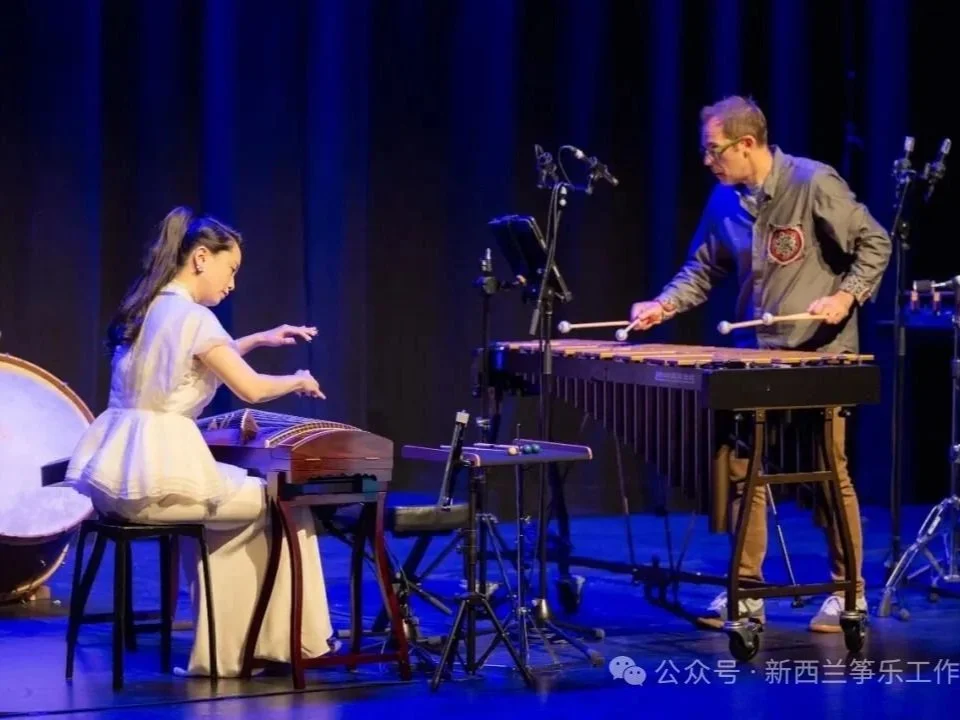 Percussion Meets the Chinese Guzheng 第十届“华乐筝鸣”年度音乐会圆满成功