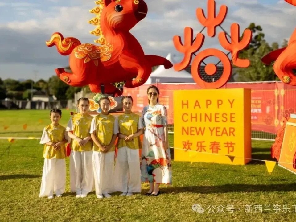 Auckland Lantern Festival 2026 筝乐工作室受邀奥克兰元宵灯节