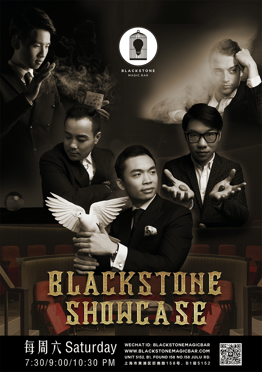 Showcase海报.png