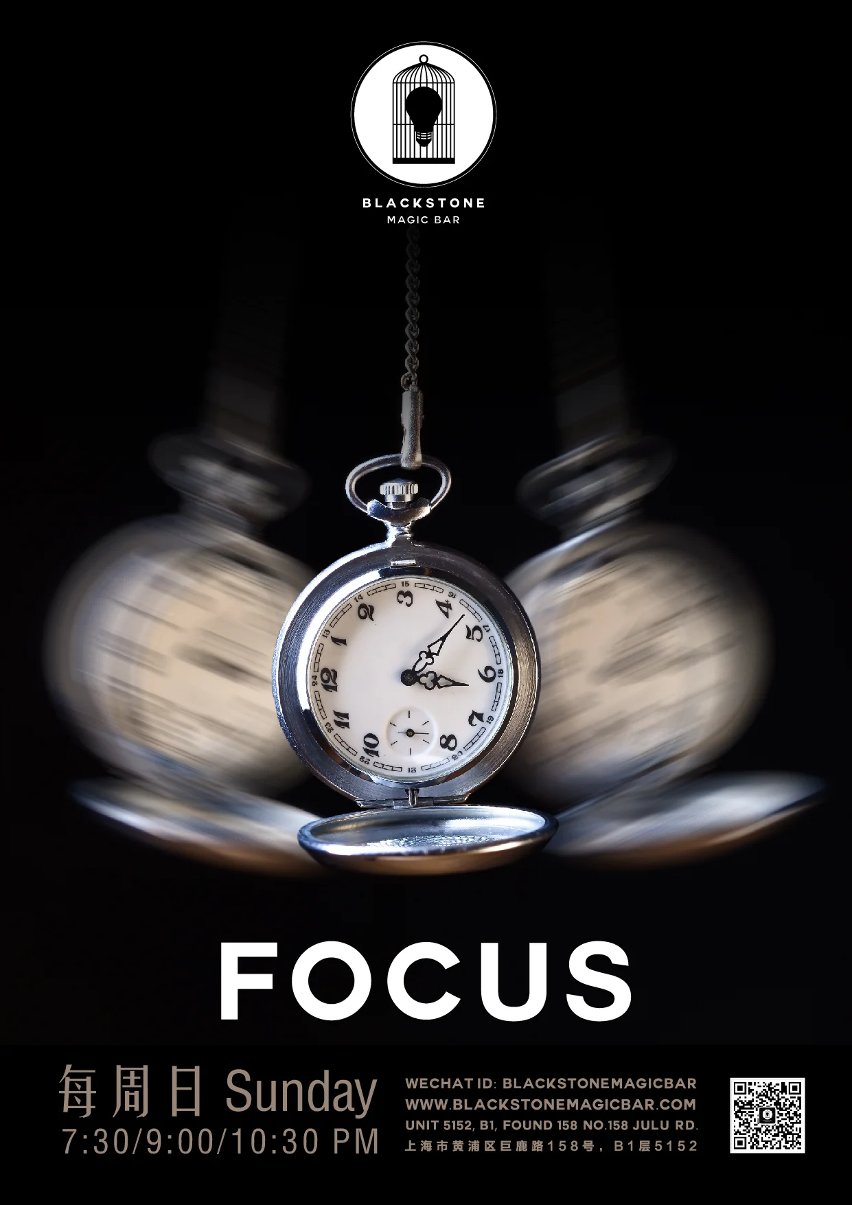 Focus海报-定稿-01.jpg