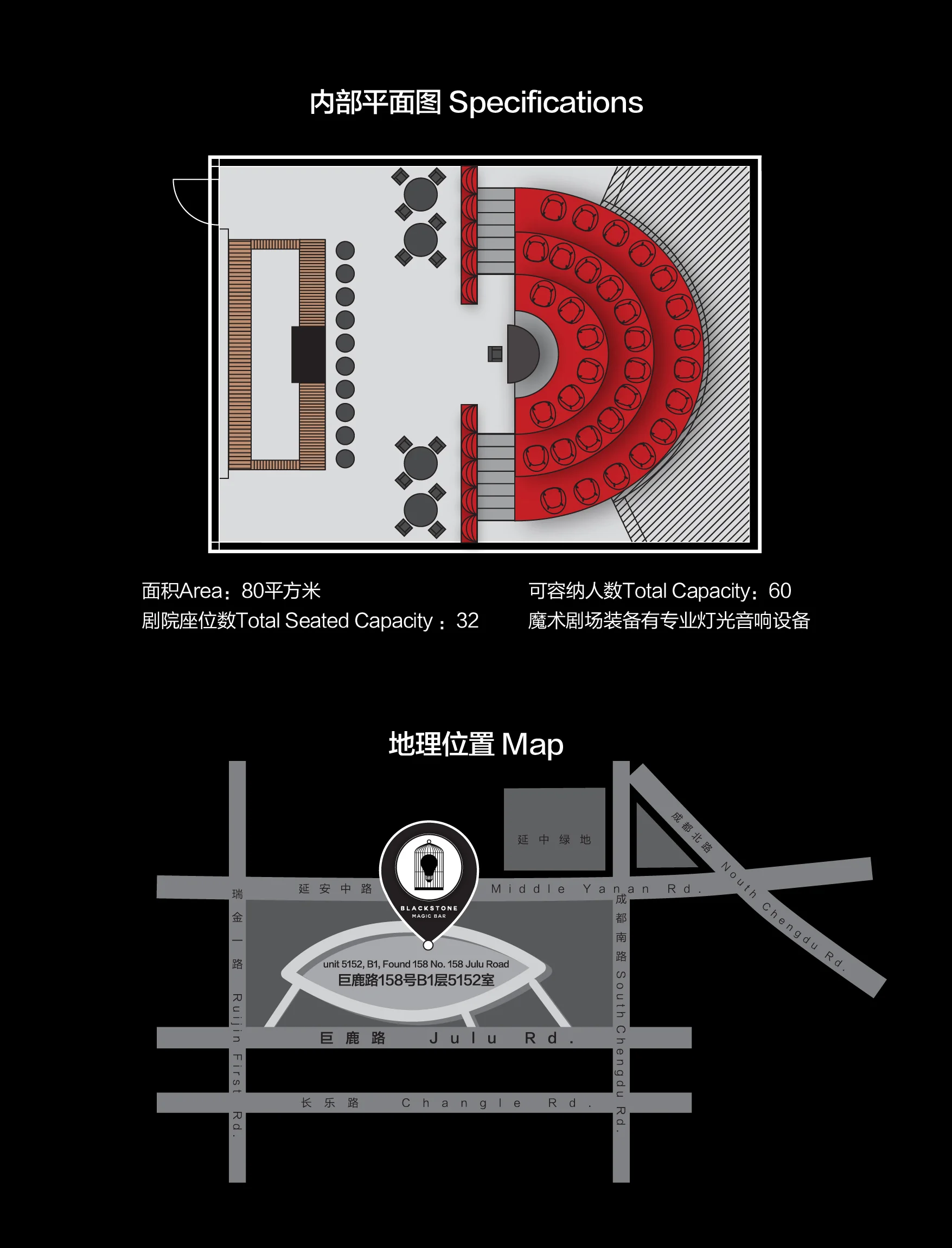 Blackstone-Saleskit-平面图新版-02.jpg