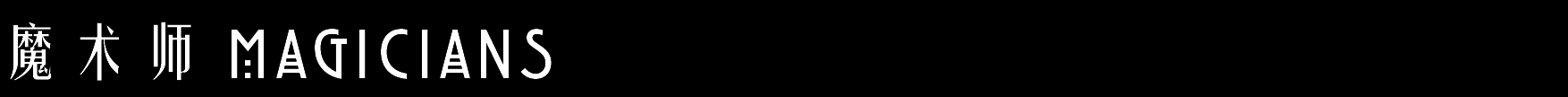 网站小标题-02.jpg