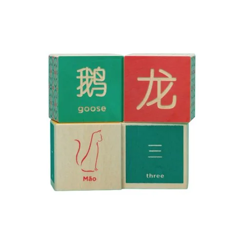 Modern wooden character blocks with educational and language-focused keywords for contemporary children’s spaces.