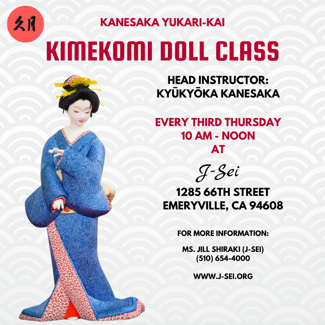 JSei Kimekomi Flyer Instagram.png