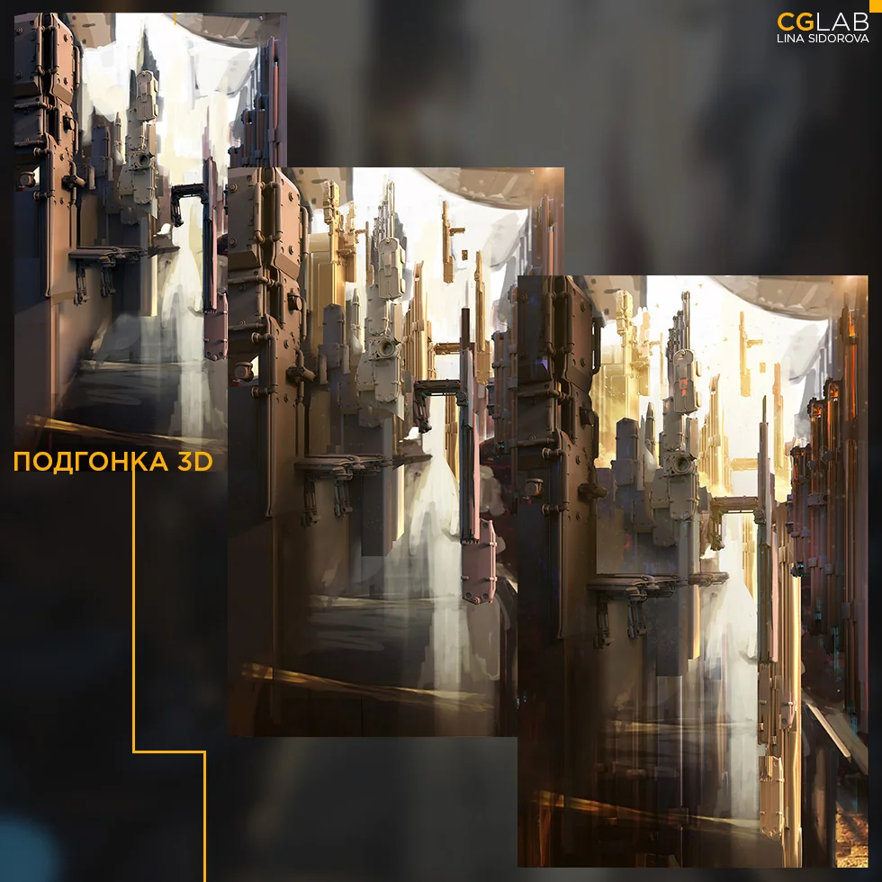 steps_gothic_3_rus.jpg