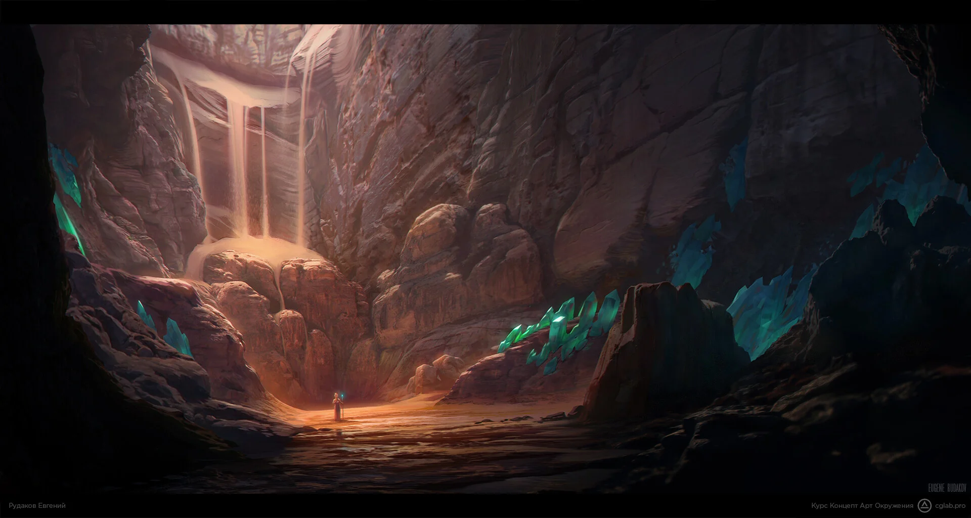 курс-matte-painting.jpg