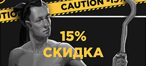 Чёрная пятница в CG LAB