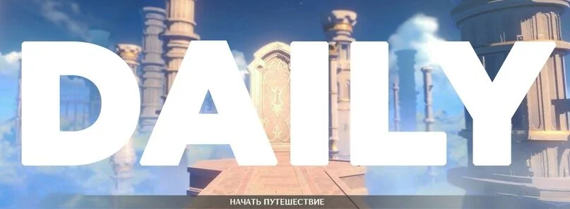 Объявляем НАБОР УЧАСТНИКОВ на октябрьские ДЕЙЛИКИ! 