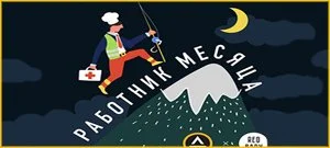 Записали ламповый подкаст со студией Red Barn!