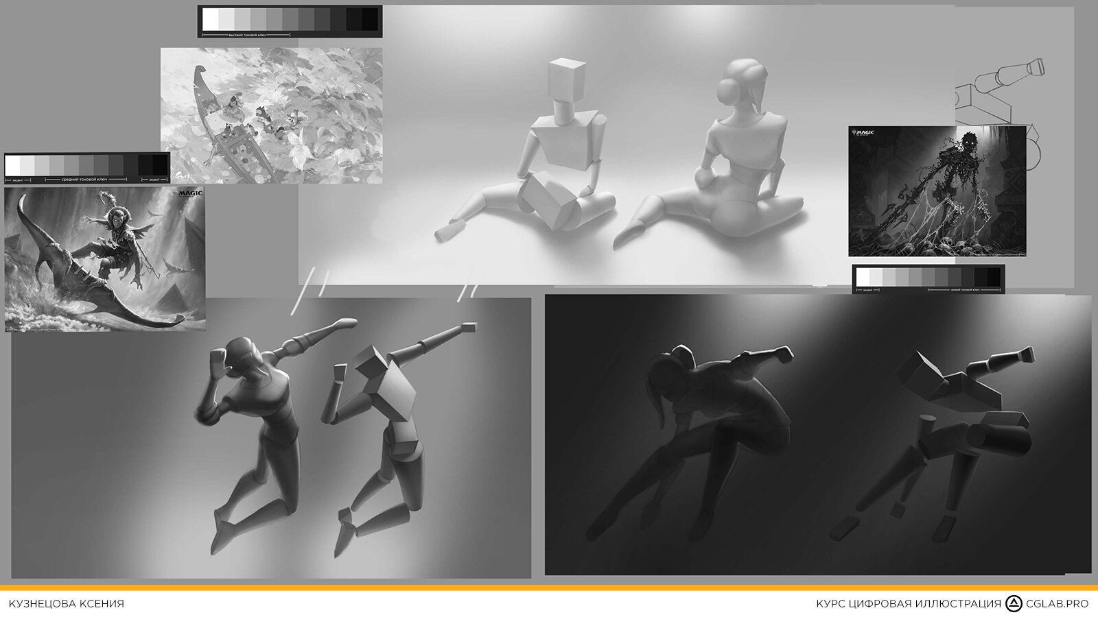 курс-цифровая-иллюстрация-кузнецова-ксения.jpg