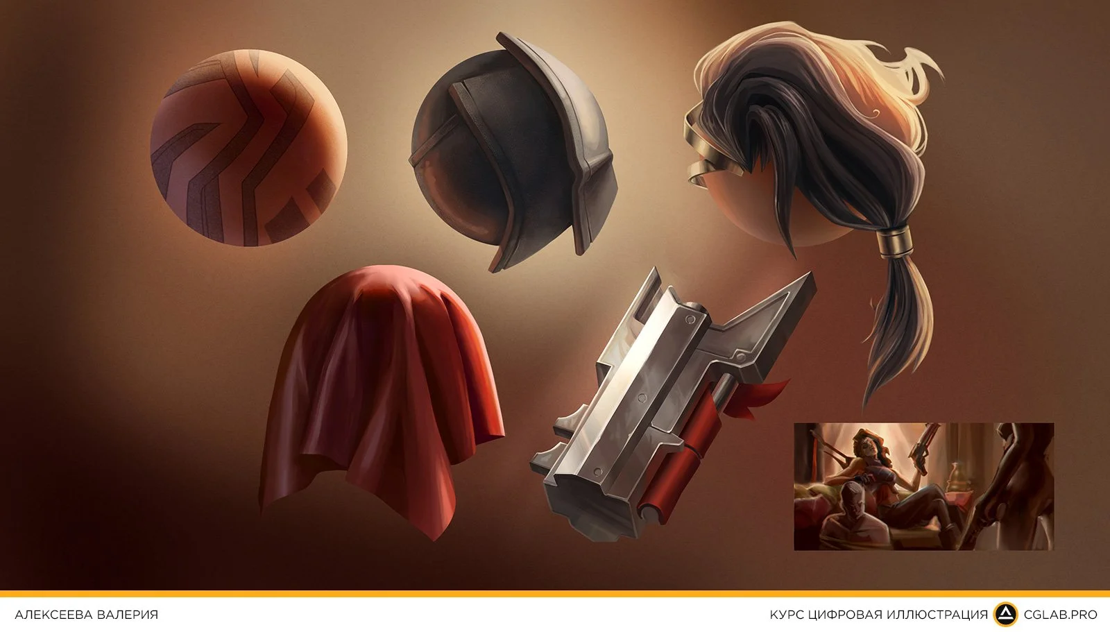 курс-цифровая-иллюстрация-как-рисовать-материалы-алексеева-валерия.jpg