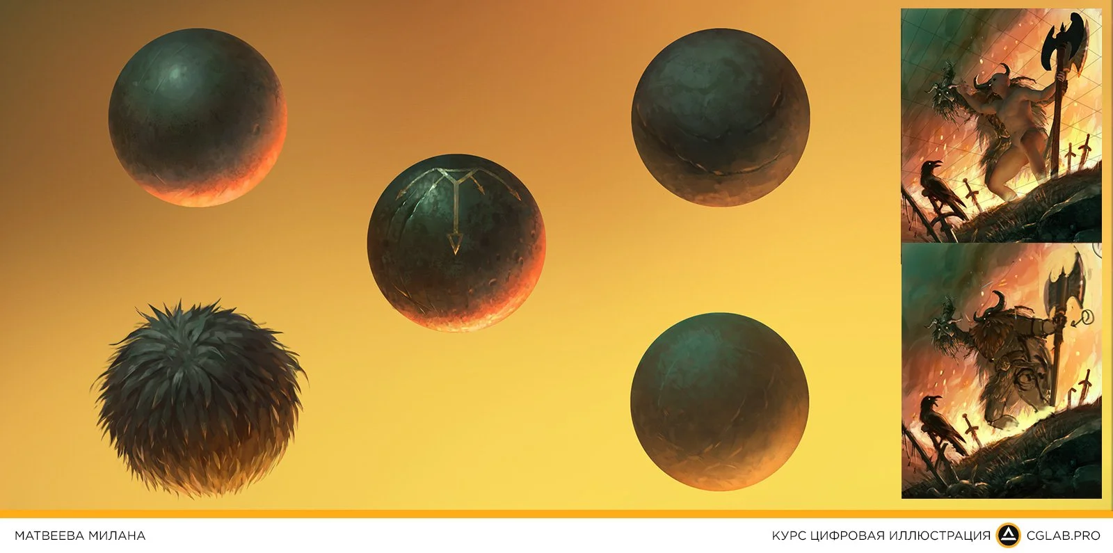 курс-цифровая-иллюстрация-рисовать-материалы-матвеева.jpg