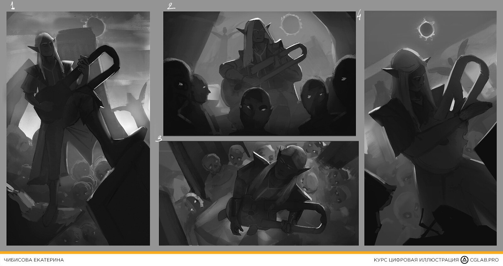 курс-цифровая-иллюстрация-чибисова-екатерина-3.jpg