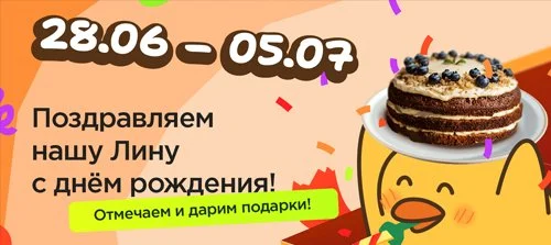 Скидки 10% на все курсы
