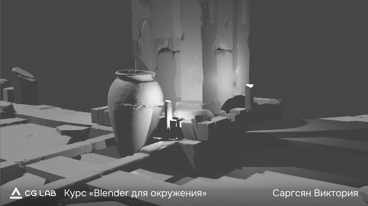 курс-blender-для-2d-художника-саргсян-виктория-2.jpg
