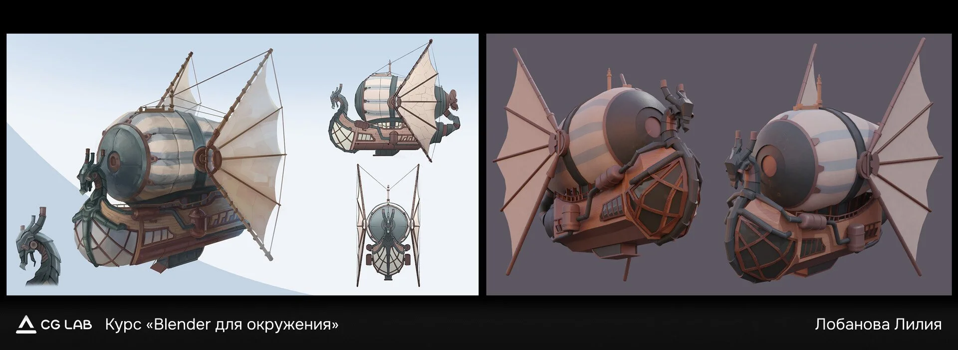 курс-blender-для-окружения-лобанова-лилия-6.jpg