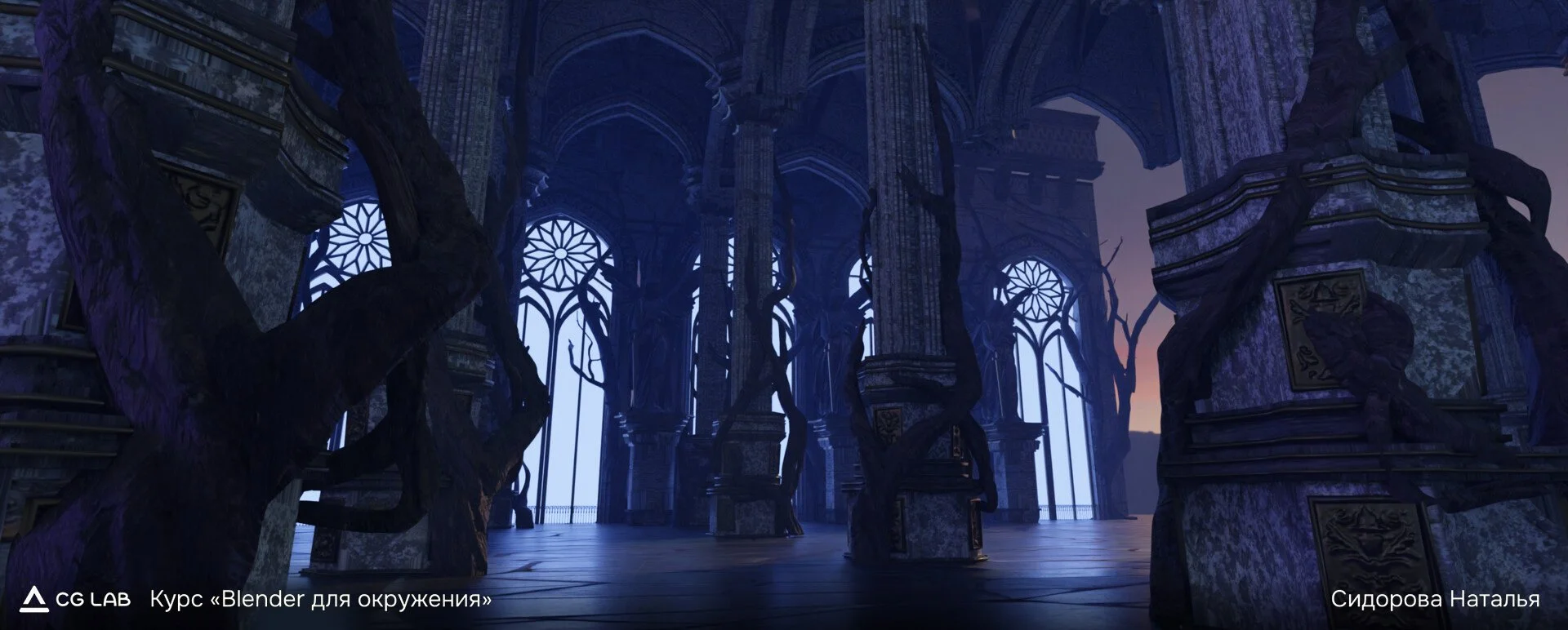 курс-blender-для-окружения-сидорова-наталья-11.jpg