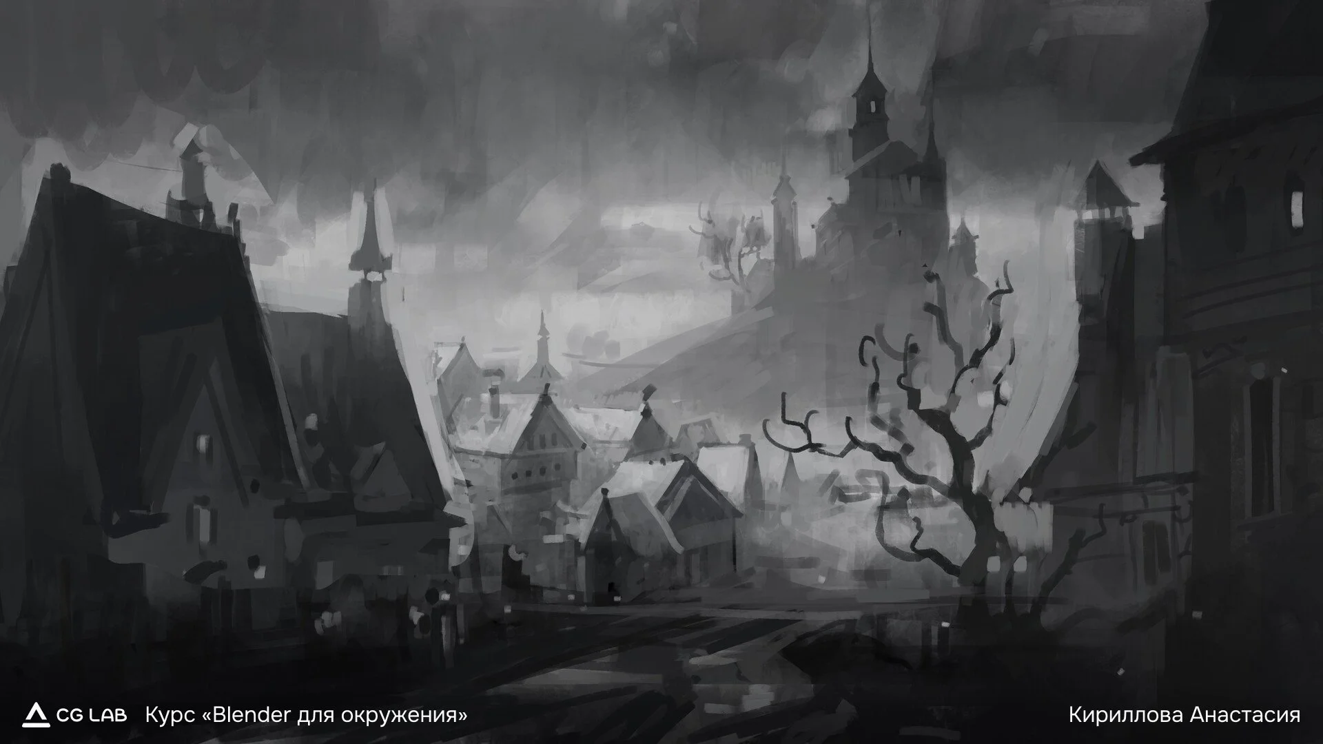 курс-blender-для-окружения-кириллова-анастасия-04.jpg