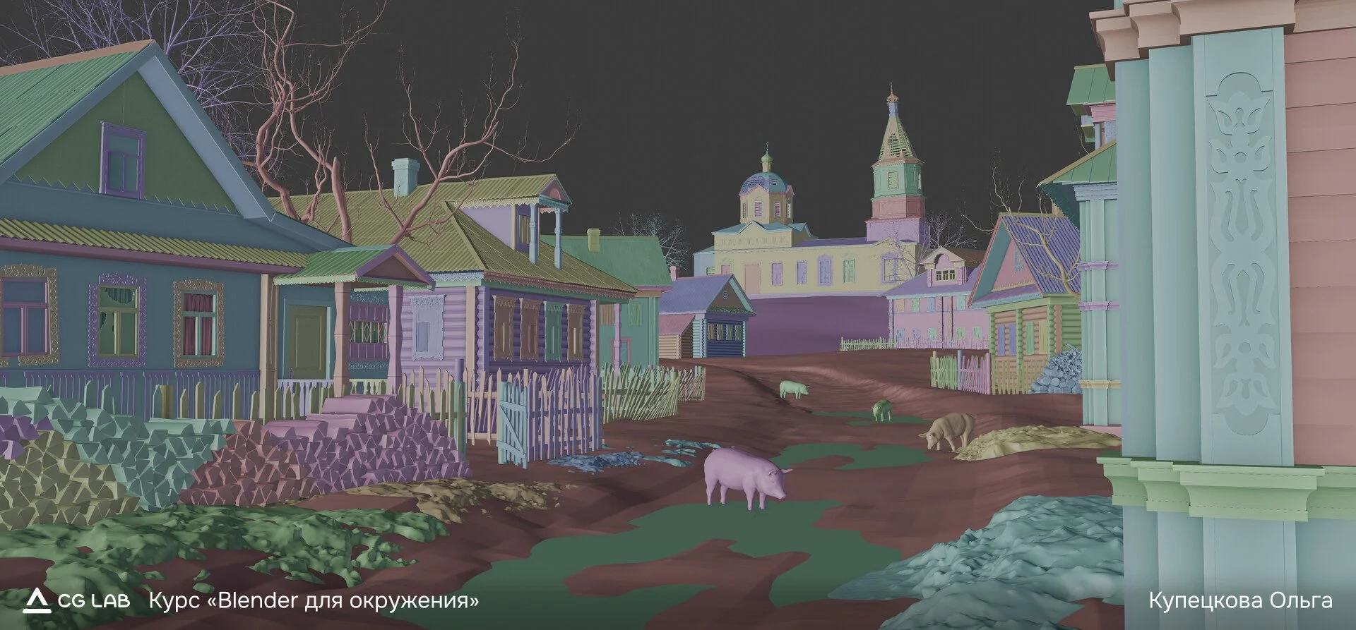 курс-blender-для-окружения-купецкова-ольга-4.jpg