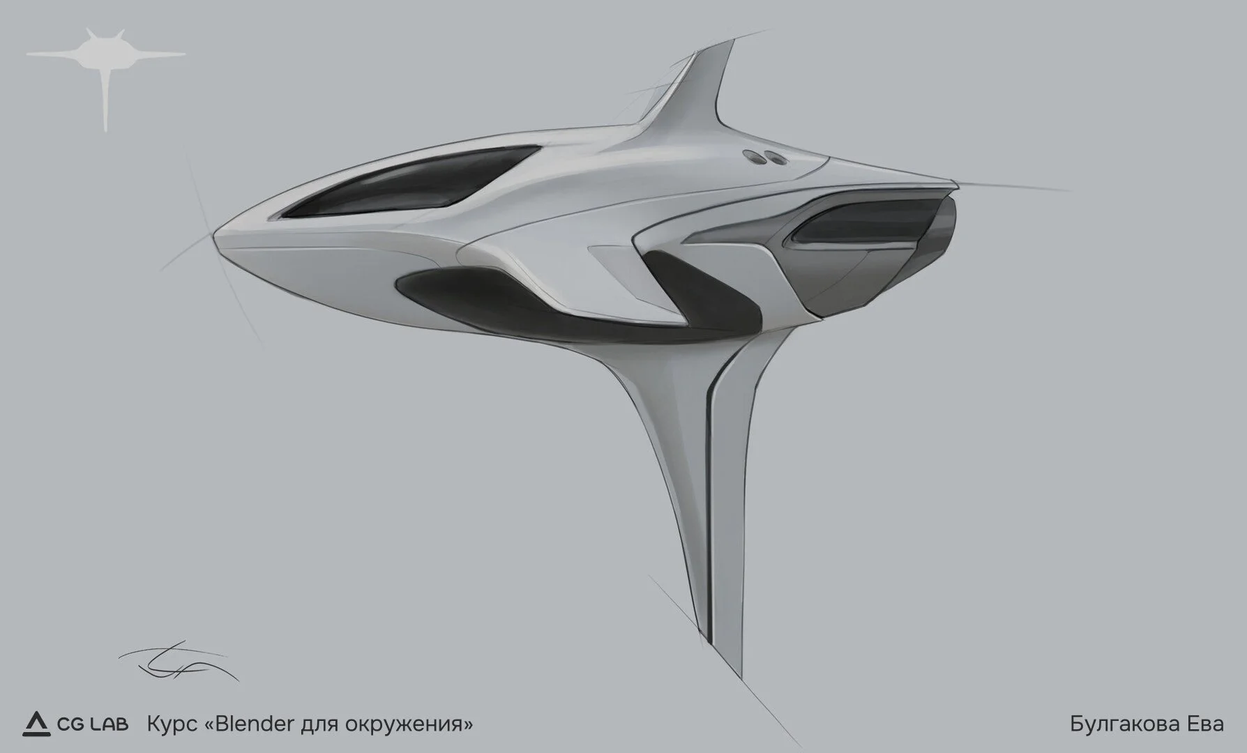 курс-blender-для-окружения-булгакова-ева-6.jpg