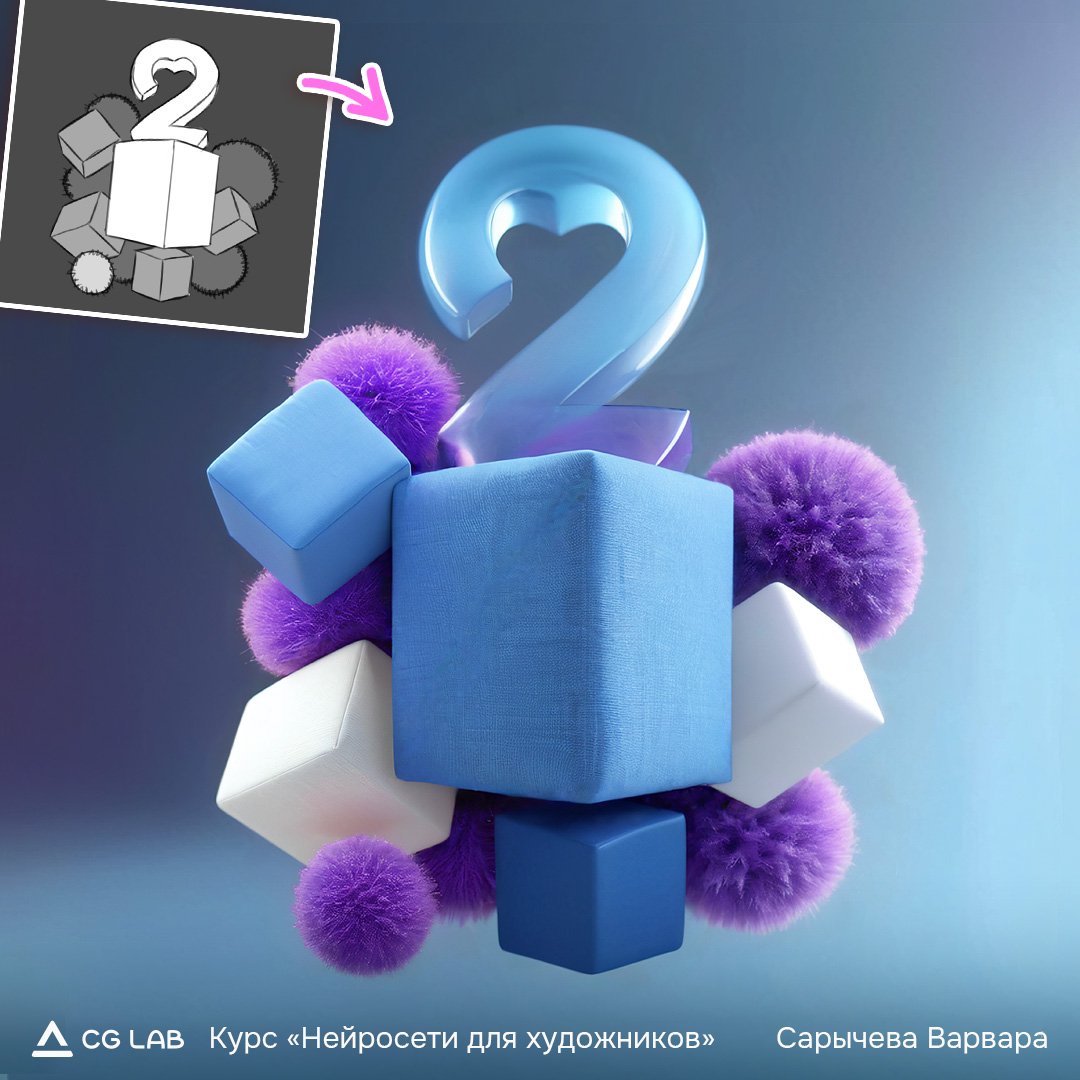 курс-нейросети-для-художников-дизайнеров-сарычева-варвара-03.jpg