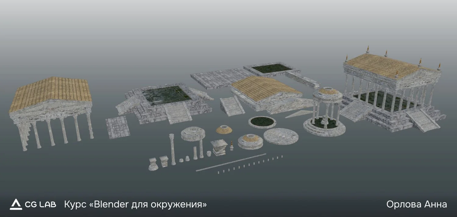 курс-blender-для-окружения-орлова-анна-01.jpg