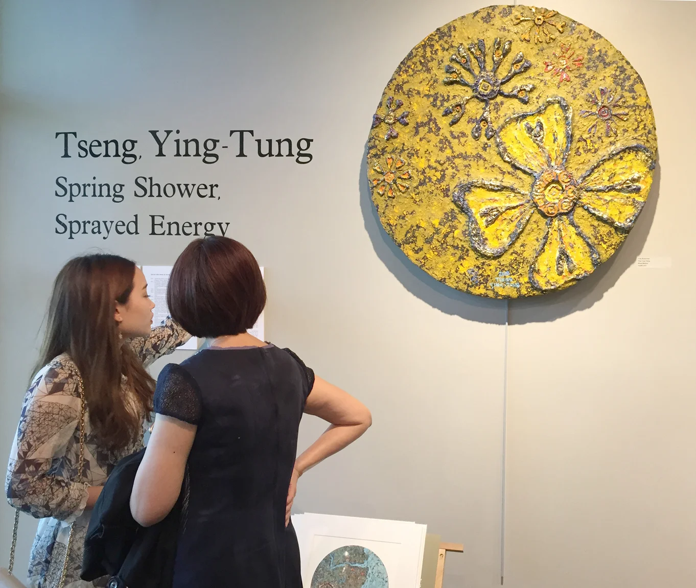 Tseng, Ying-Tung show wall title.jpg