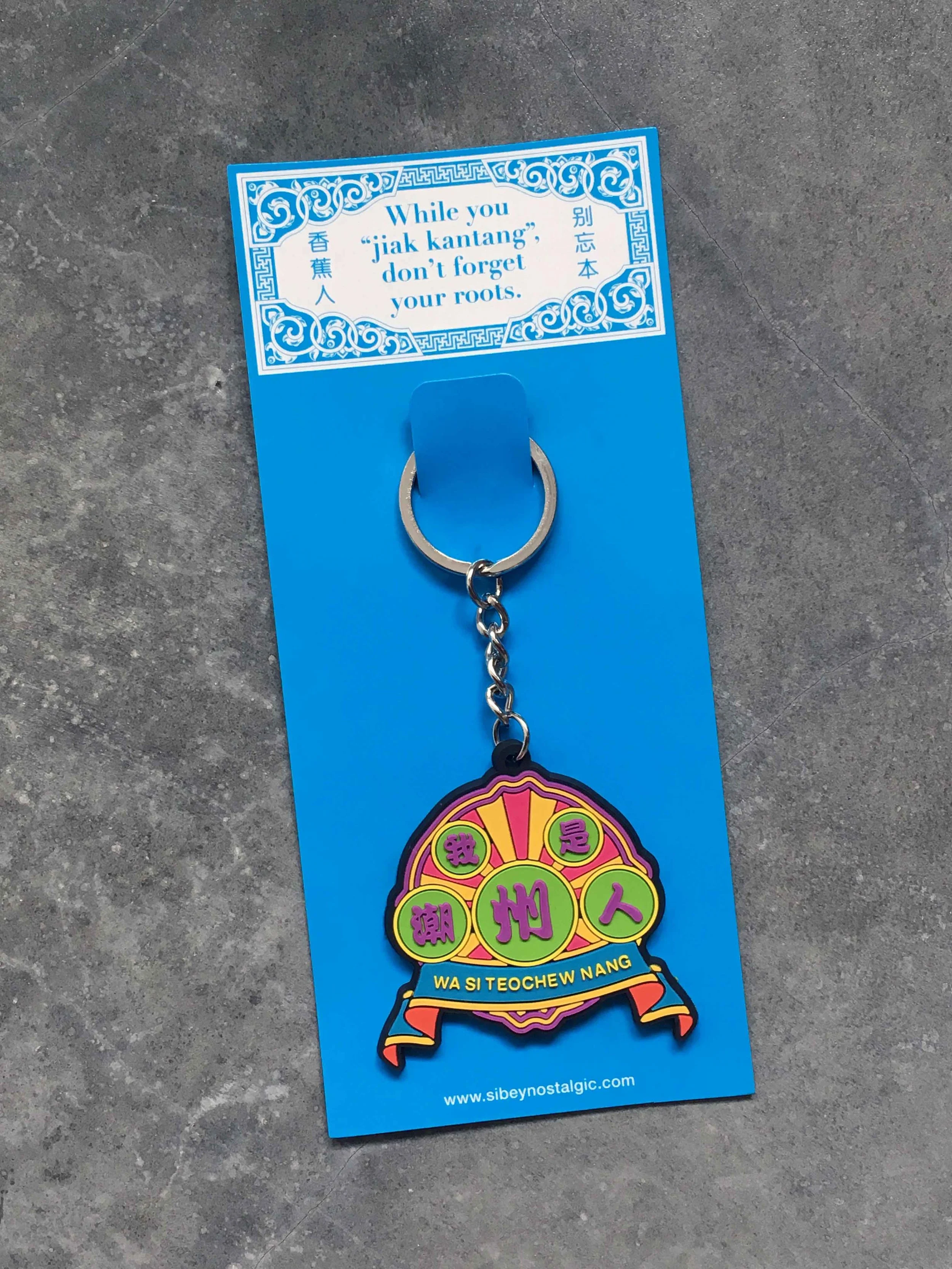 Teochew Keychain.jpg
