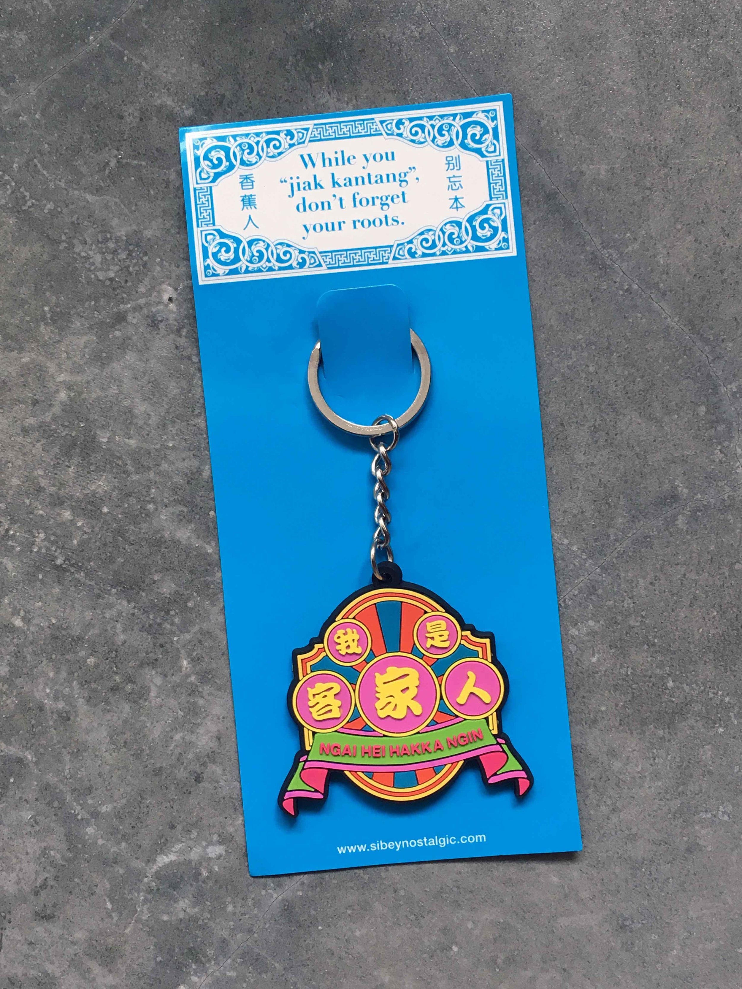 Hakka Keychain.jpg
