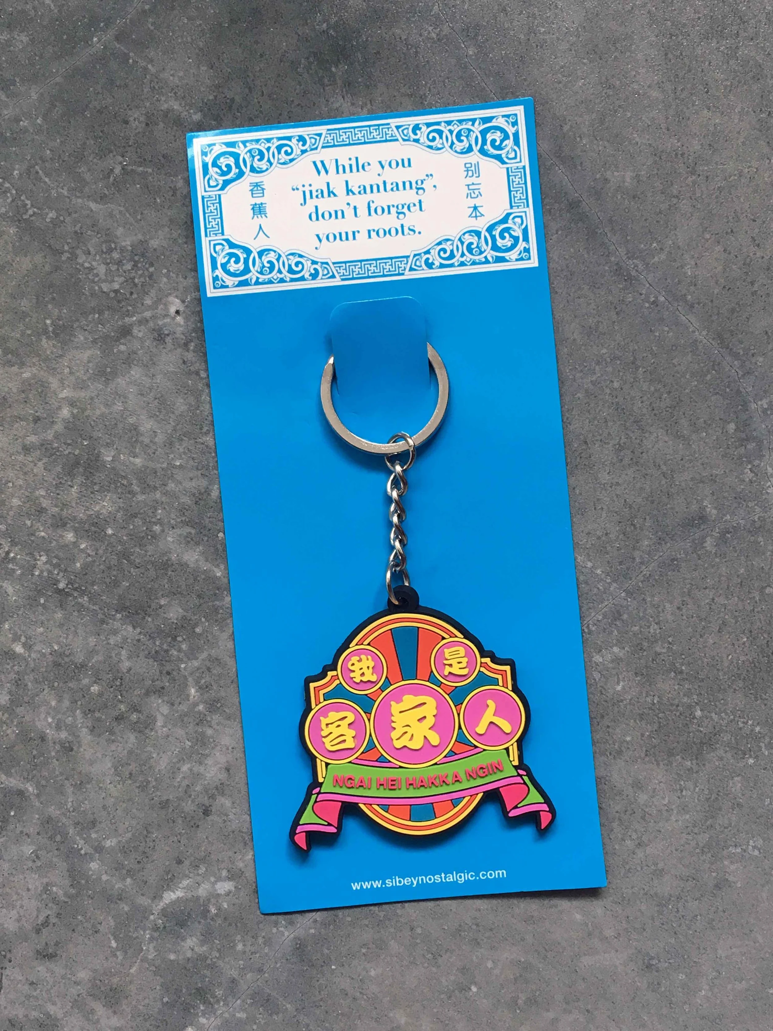 Hakka Keychain.jpg
