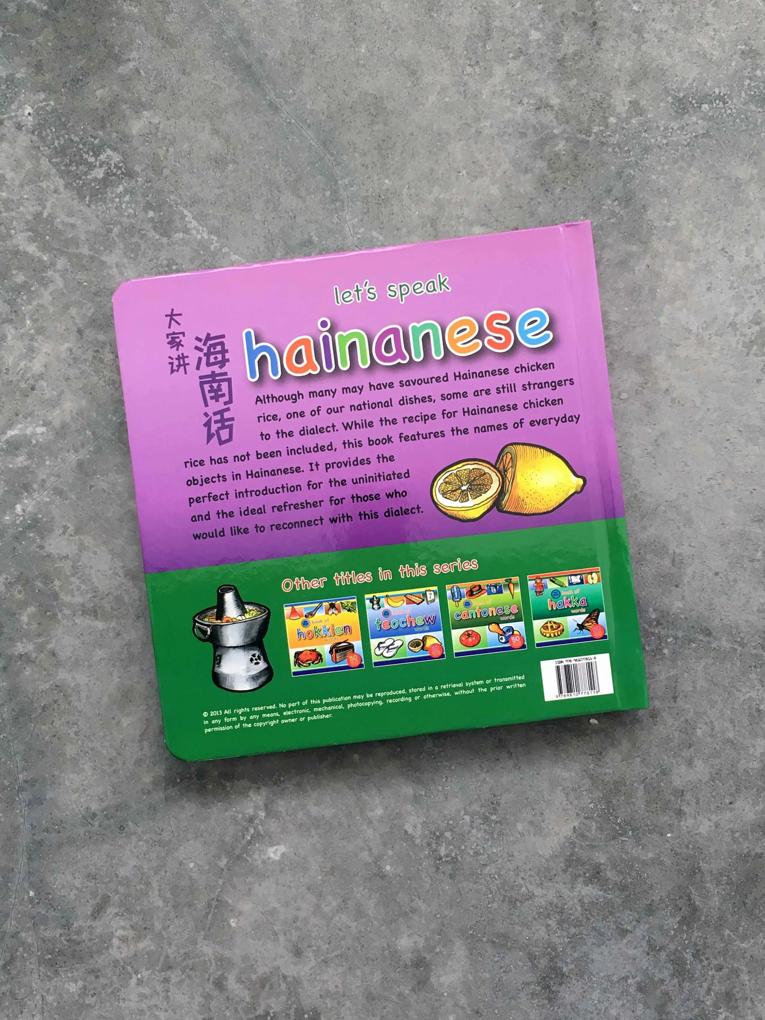 Hainanese back.jpg